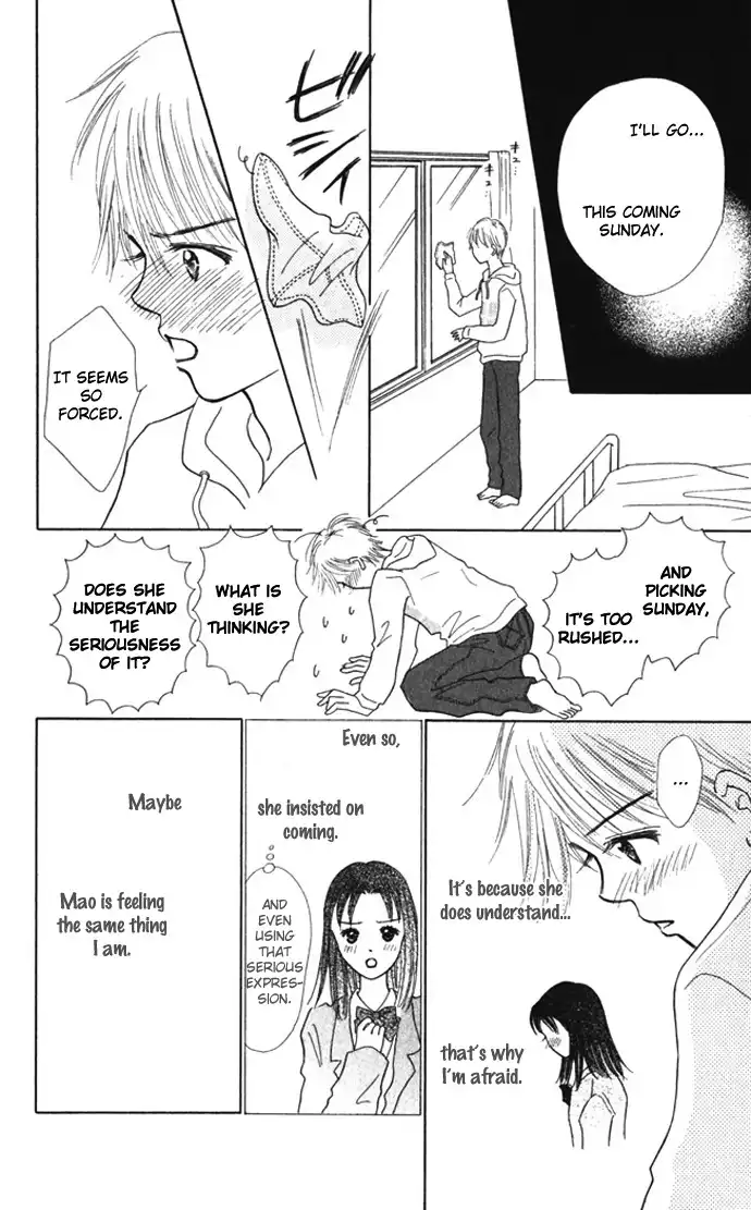 Kiss, Zekkou, Kiss Bokura no Baai Chapter 8 12